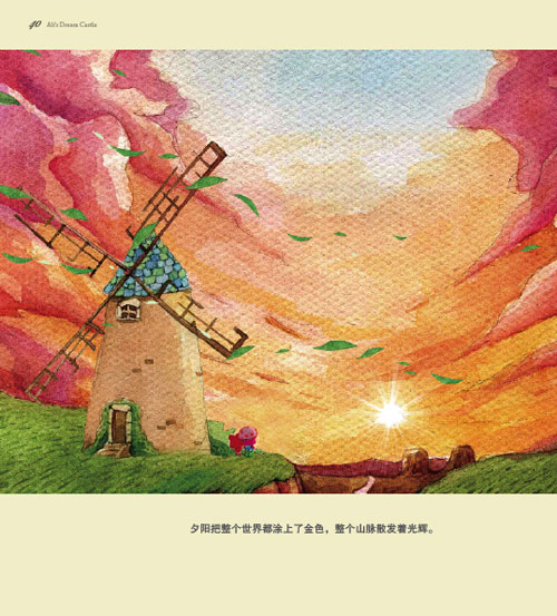 妈妈(阿狸童话绘本) (03),绘本,绘本故事,绘本阅读,故事书,童书,图画书,课外阅读